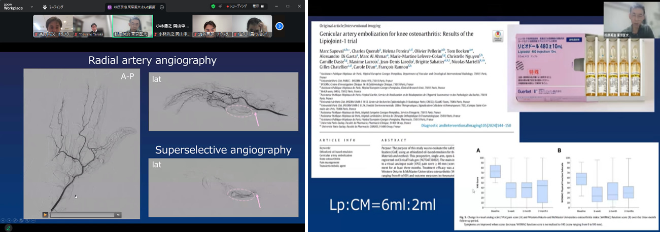 The 29th Case Review and Study Session for TAME